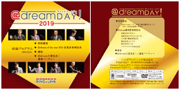 DVD「@dreamDAY!2019」 @dream of the year DVD